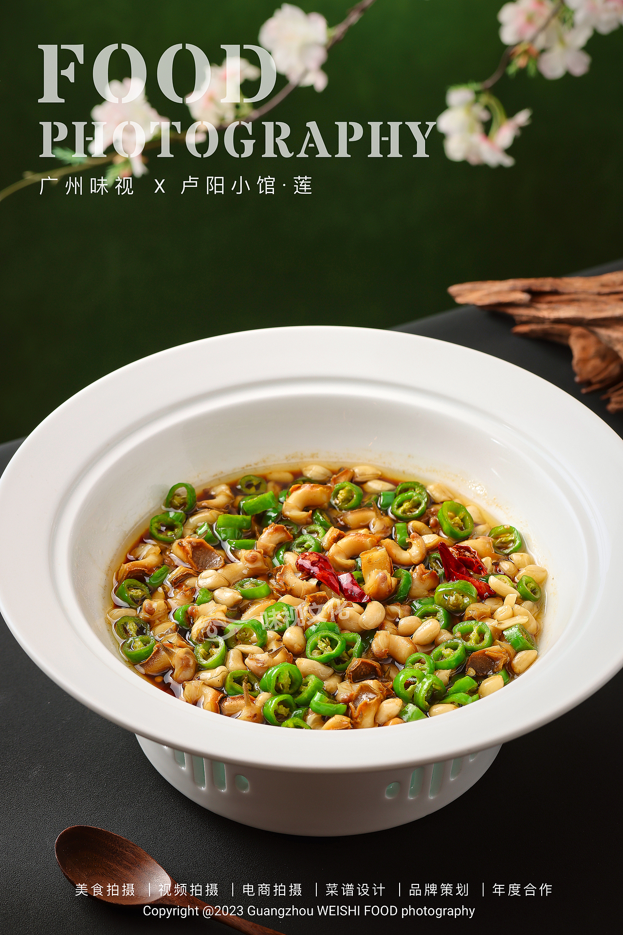 卢阳小馆▪莲 | 广州味视美食摄影案例 | 美食拍摄（图ZMzUwMzM2NDk2） - 美食摄影 - 站酷设计师广州味视摄影部原创素材 - 站酷ZCOOL