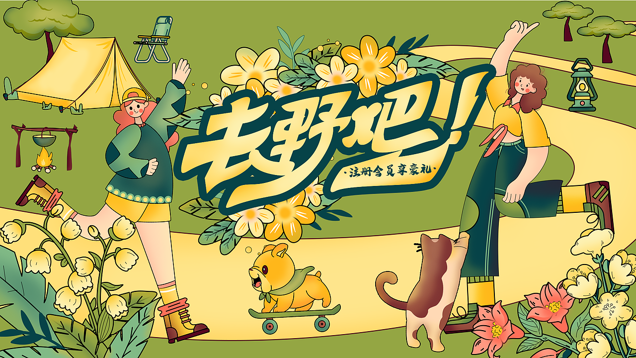 个人作品集（图ZMzU5MzY5NTA4） - 其他UI - 站酷设计师小窝33原创素材 - 站酷ZCOOL