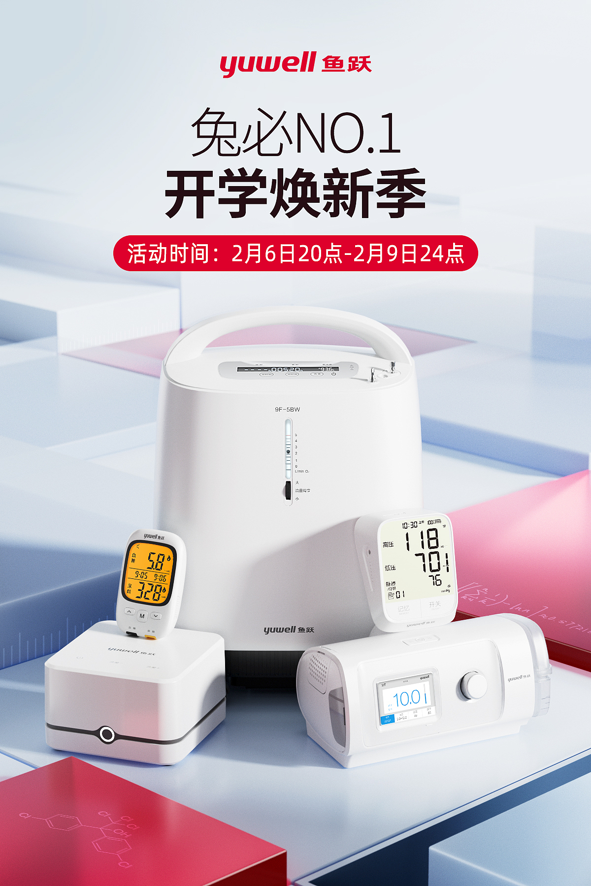 2023年度渲染总结-KV/动效/产品/详情（图ZMzYwNTg1ODYw） - 产品 - 站酷设计师青峰为隐原创素材 - 站酷ZCOOL
