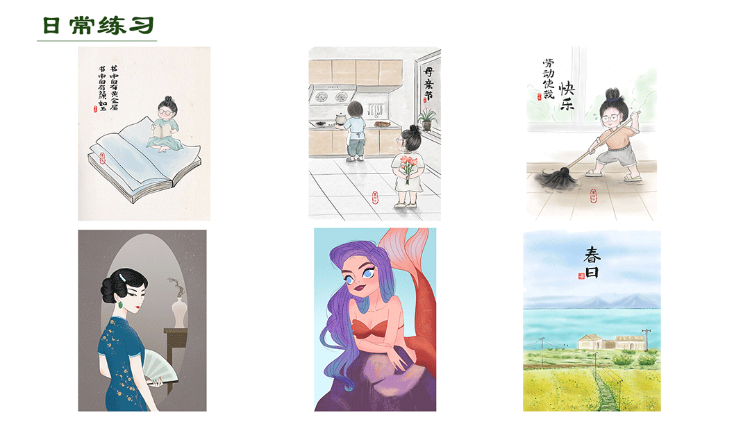 作品集（图ZMzQzNzM0NTY0） - 商业插画 - 站酷设计师东阿冬原创素材 - 站酷ZCOOL