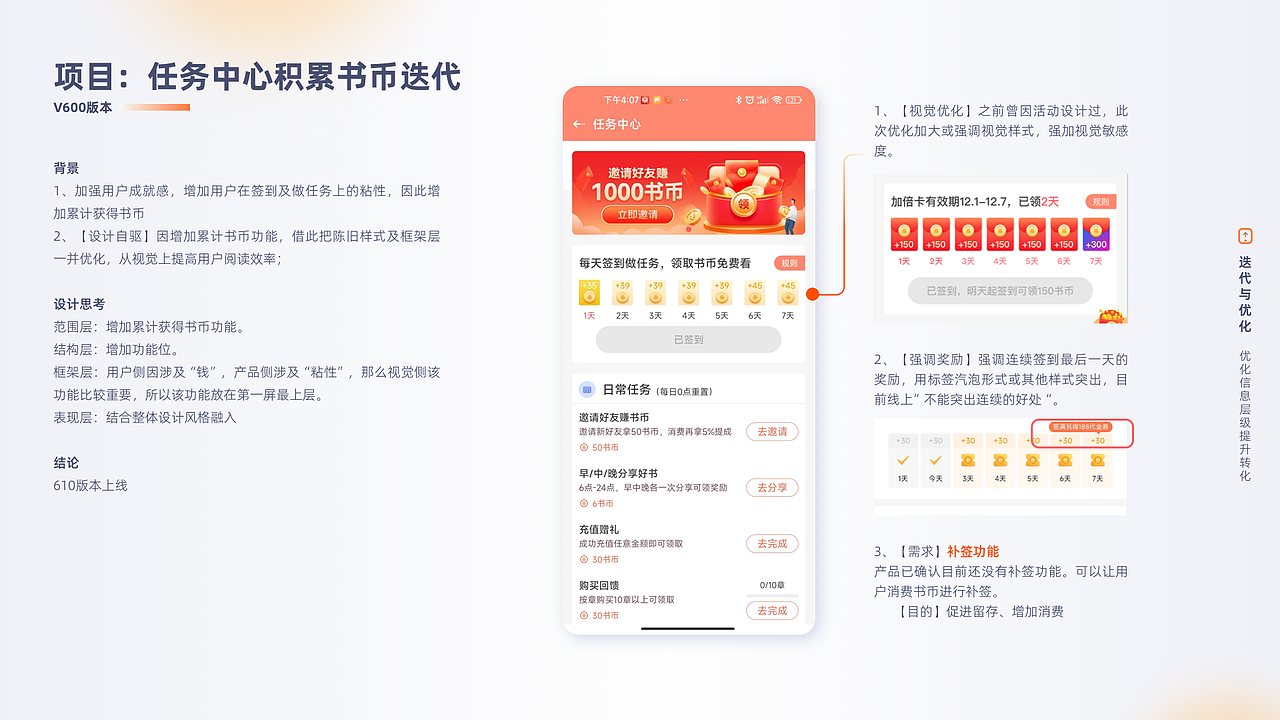 Cherry's 2022作品集（图ZMzEwNjg4MTAw） - APP界面 - 站酷设计师隔壁大婶Cherry原创素材 - 站酷ZCOOL