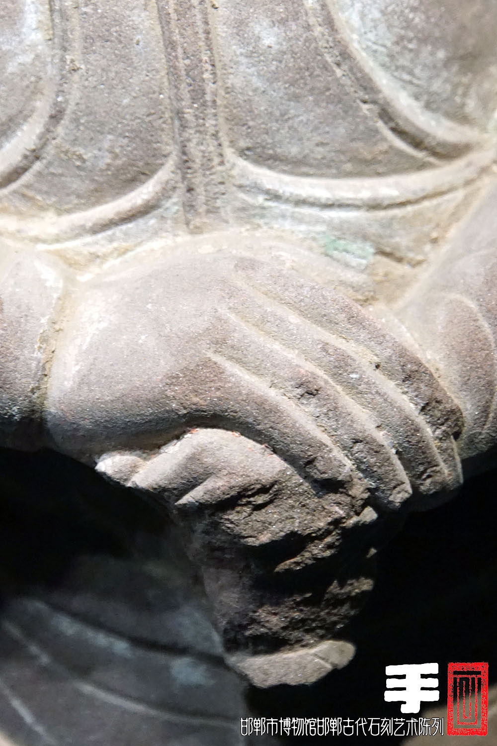 邯郸博物馆之佛手