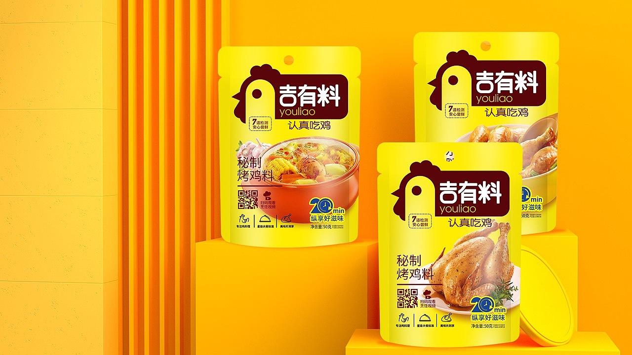 吉有料包装设计食品包装设计料理包包装雅果食品包装