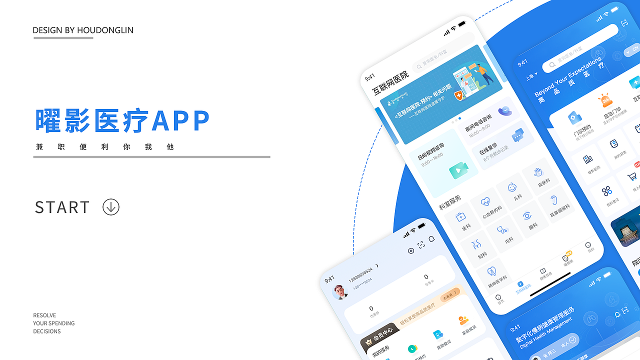 ui作品集（图ZMzU3ODI3MTE2） - APP界面 - 站酷设计师Z031368567原创素材 - 站酷ZCOOL