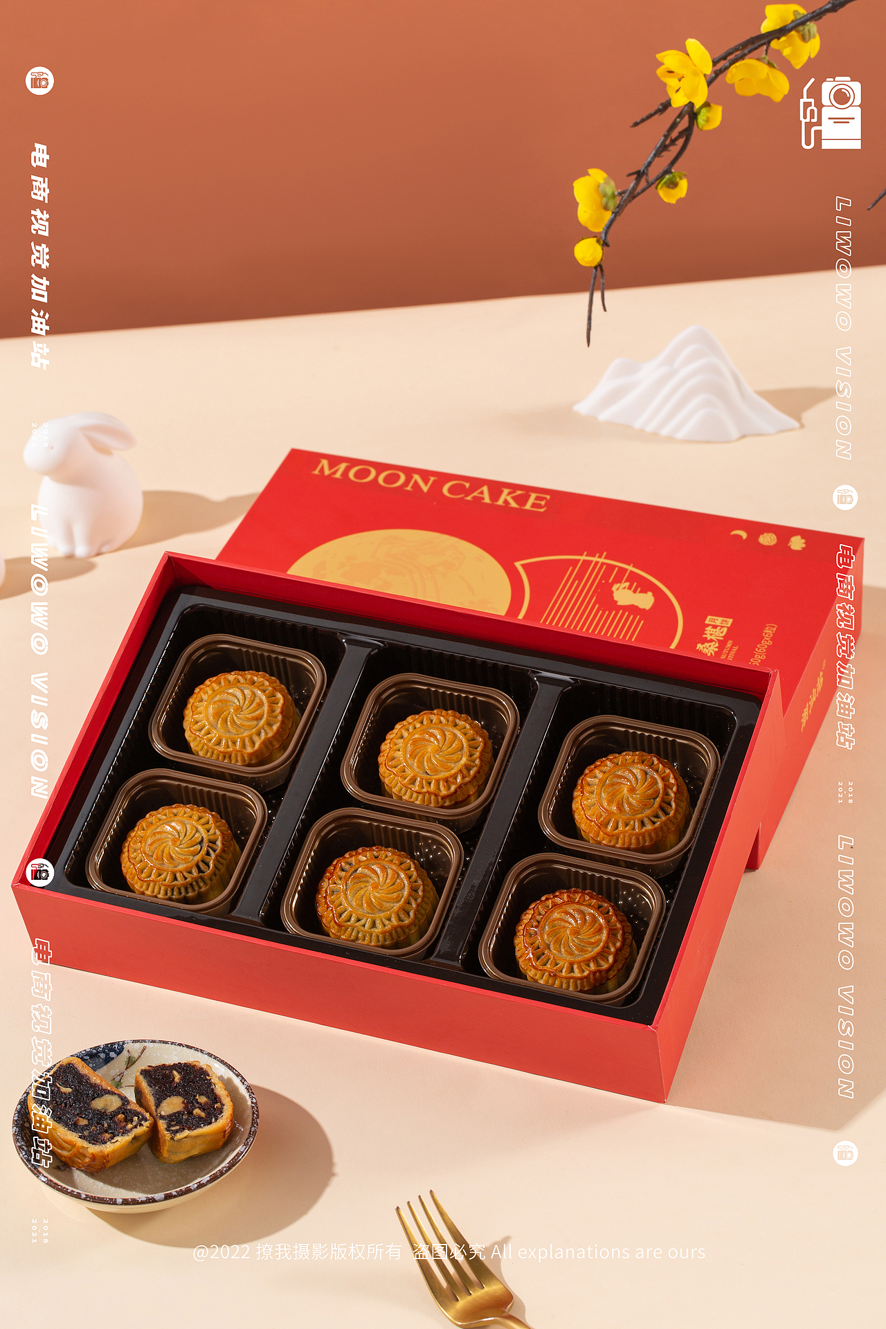 食品拍摄 | 潮汕站 x 桑葚核桃月饼 x LIAOWO VISION