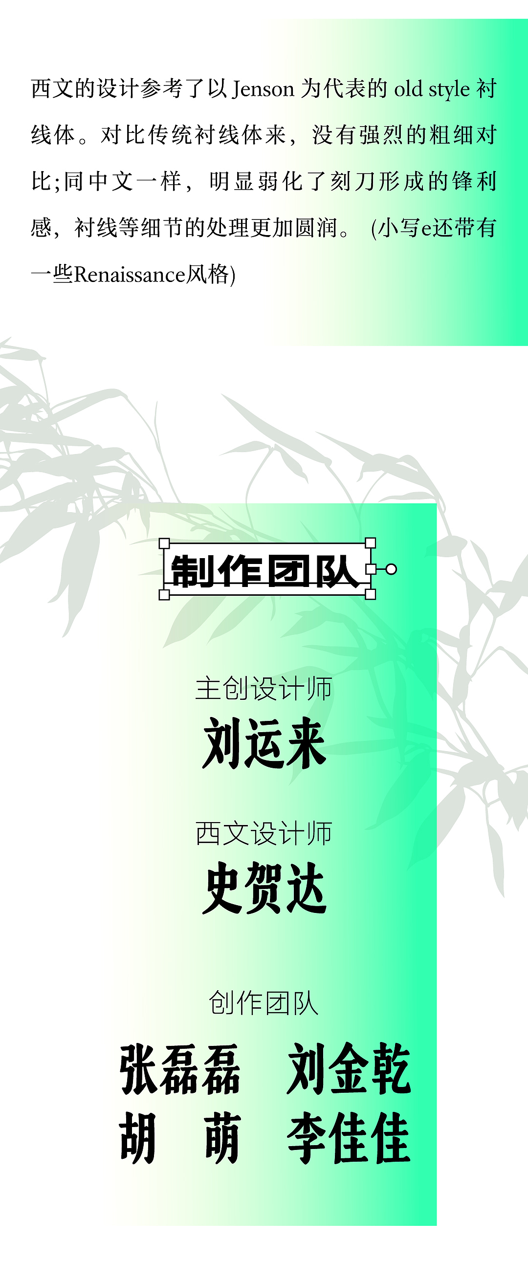 新字上线|又是四款获奖作品!