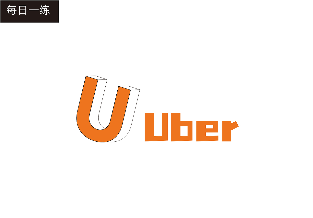 【第十七天】奇先生的貓的作品（圖ZMzE5MTU0NTMy） - Logo - 站酷設(shè)計師奇先生的貓原創(chuàng)素材 - 站酷ZCOOL