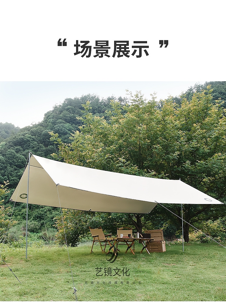 户外拍攝/露營天幕/戶外露營