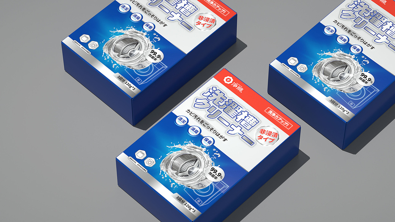 洗衣机槽清洁剂丨包装设计（图ZMzM3NDIxMDY4） - 包装 - 站酷设计师无樂不作原创素材 - 站酷ZCOOL