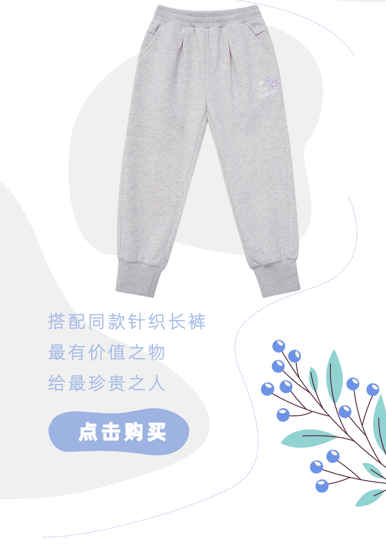 NBKIDS 0722 花园精灵系列（图ZMzA5NzM4MTQ0） - 移动端网页 - 站酷设计师拖延癌草莓酱原创素材 - 站酷ZCOOL