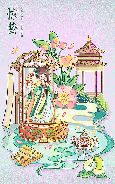 二十四节气插画