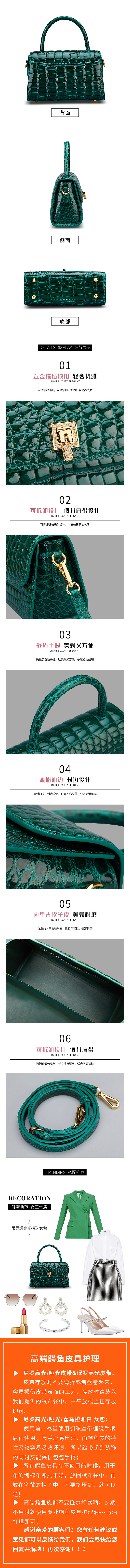 阿里巴巴 女包详情（图ZMzA0ODMwMzQ4） - 电商 - 站酷设计师596995LYM原创素材 - 站酷ZCOOL