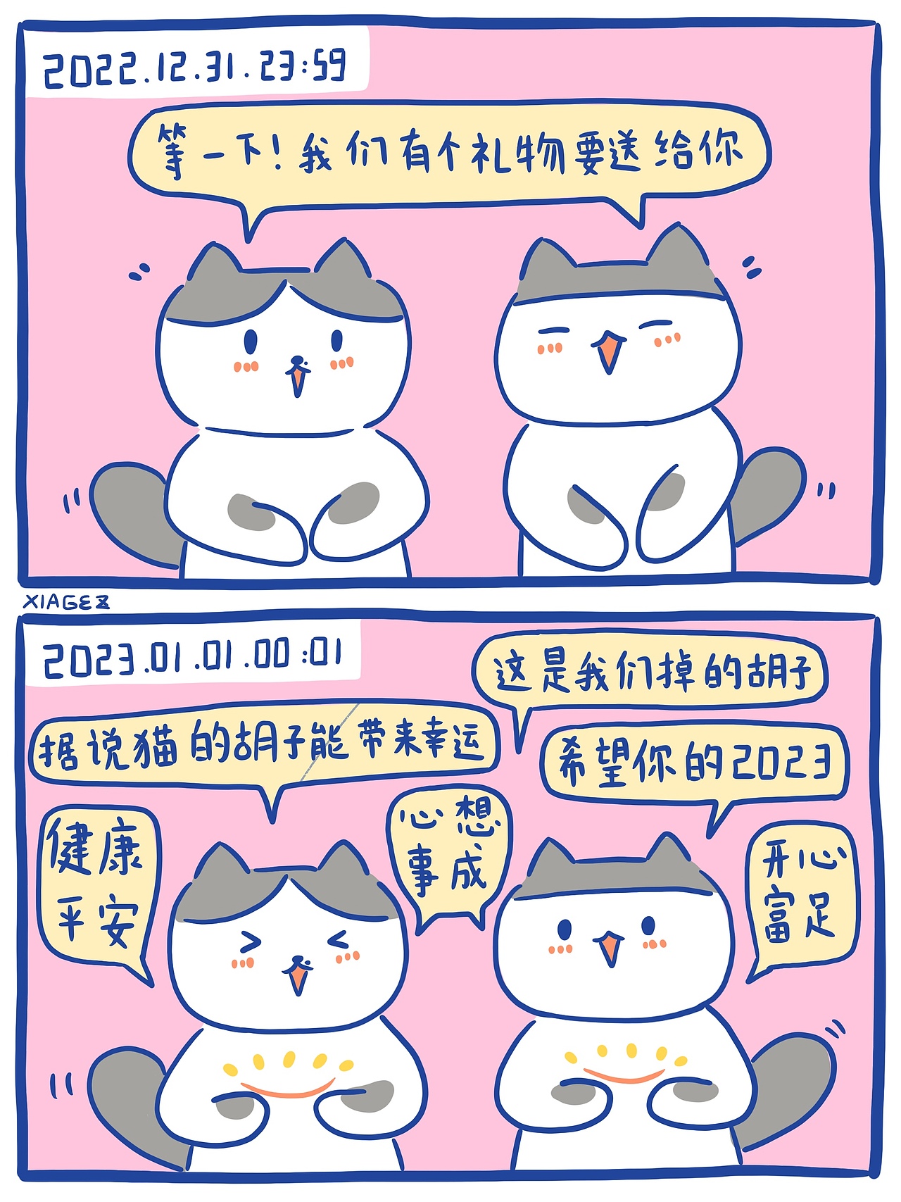 okie dokie!2023关于情绪(图ZMzYwNTI0OTI0) - 短篇/格漫 - 站酷设计师夏戈子原创素材 - 站酷ZCOOL
