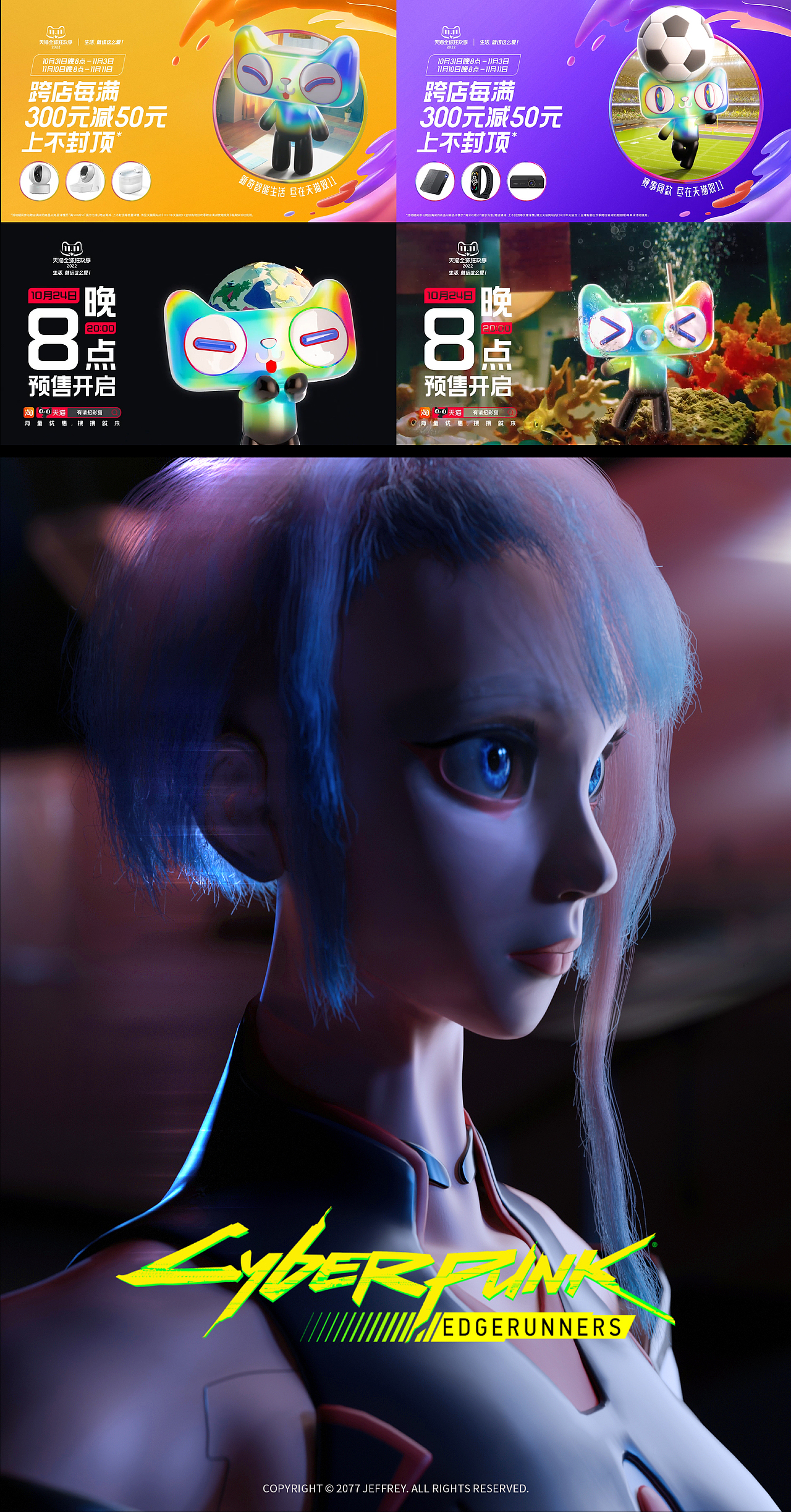 2022 | 年终总结