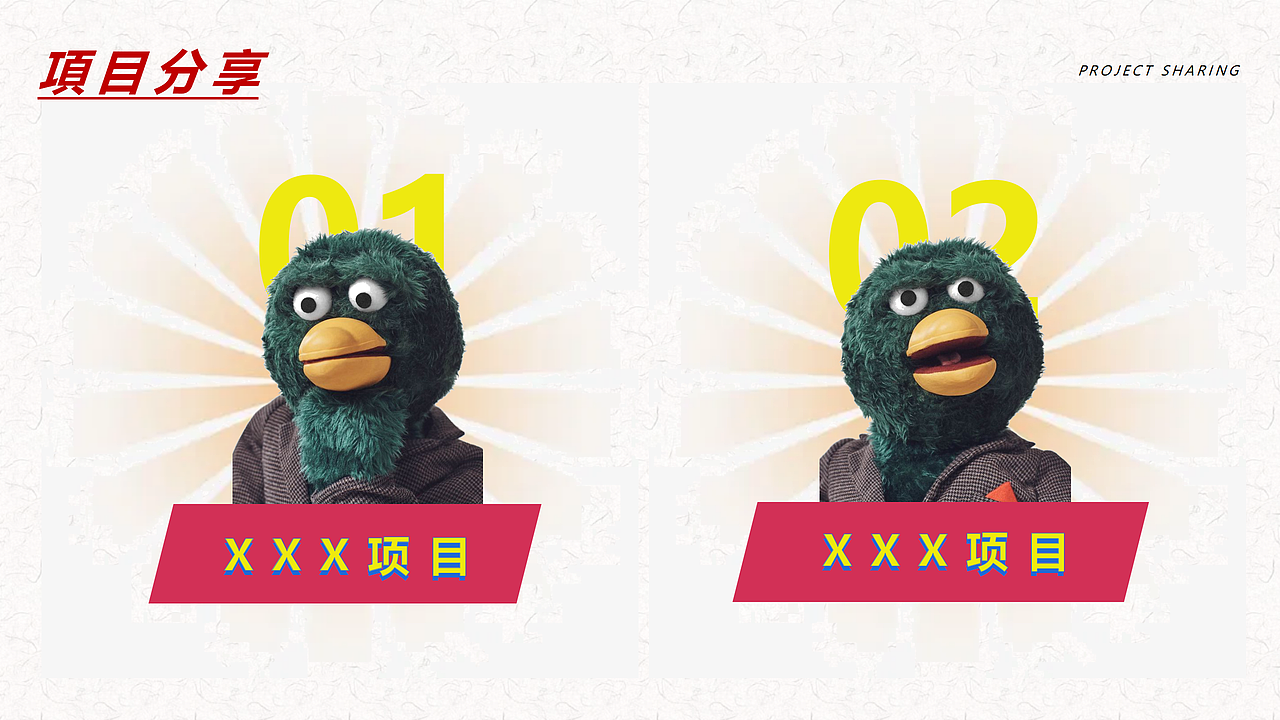 年终报告【22年】