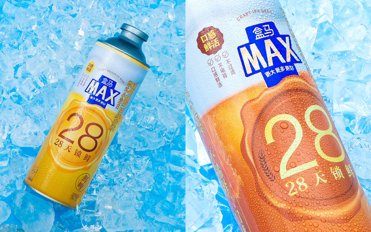 盒马自有品牌-盒马MAX品牌&包装设计（图ZMzUxNTI2NTEy） - 包装 - 站酷设计师BDL志在智由原创素材 - 站酷ZCOOL