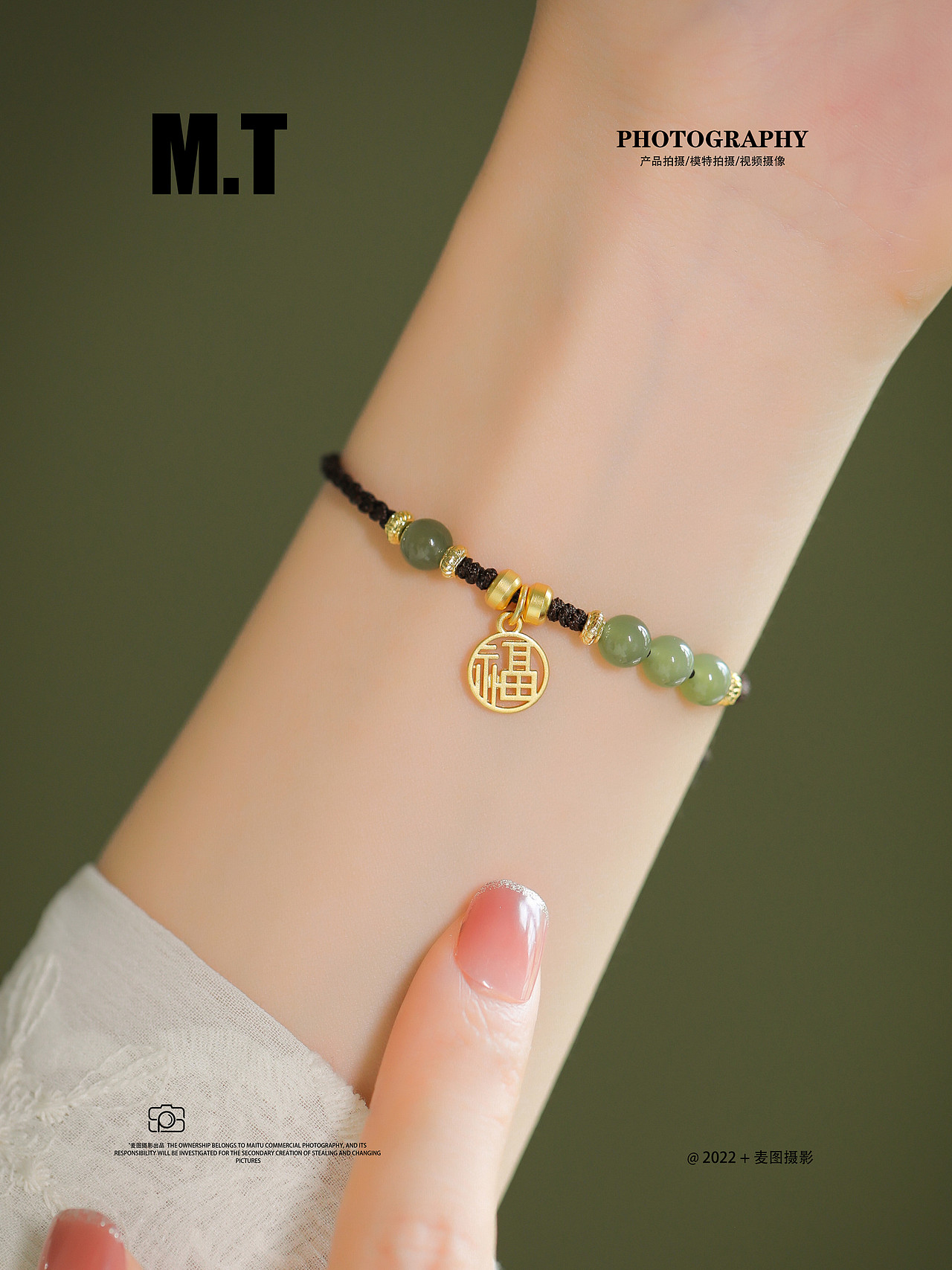 产品摄影 | 法式手链拍摄作品展示 | 饰品手链手模拍摄