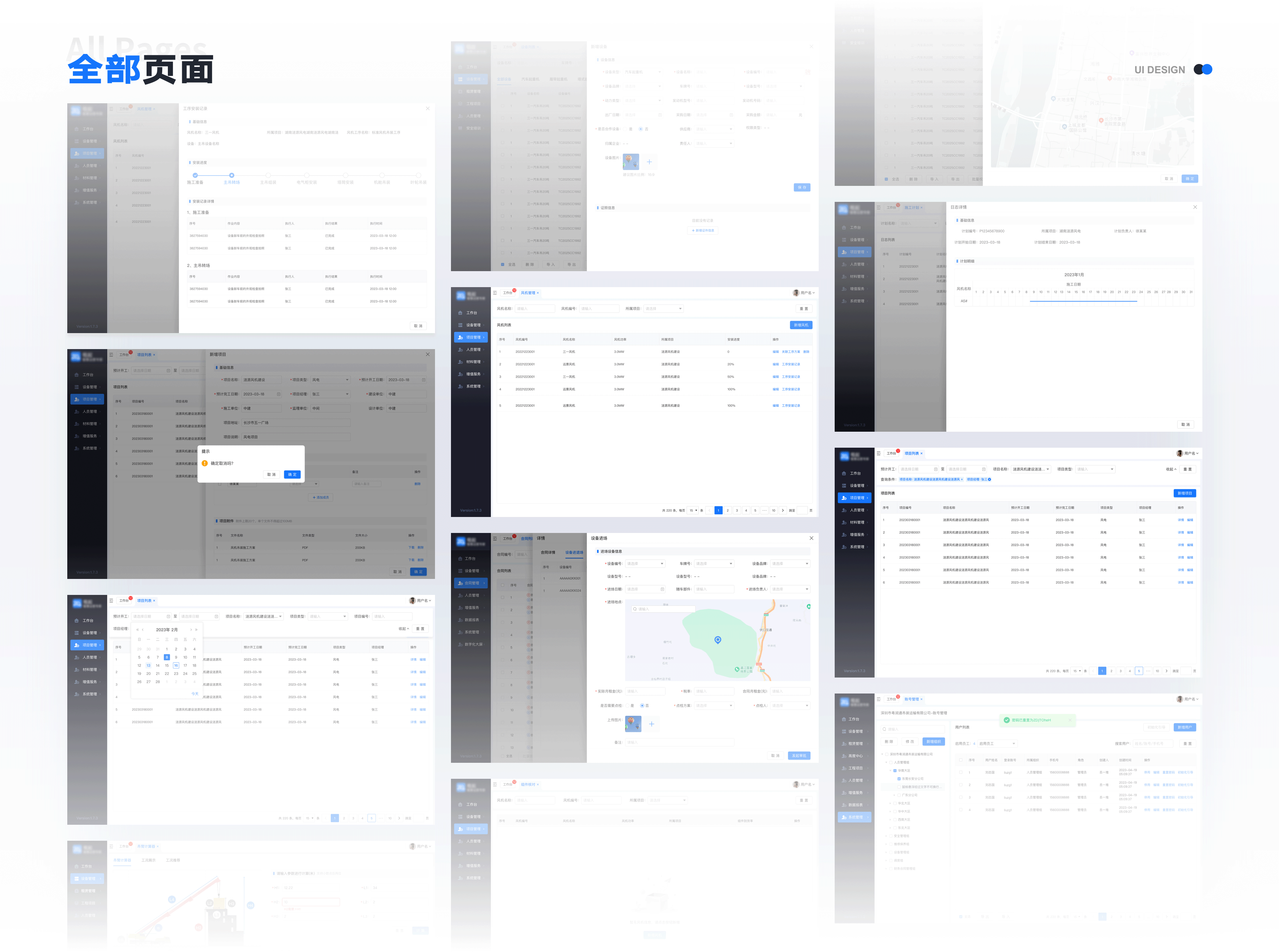 2023作品集