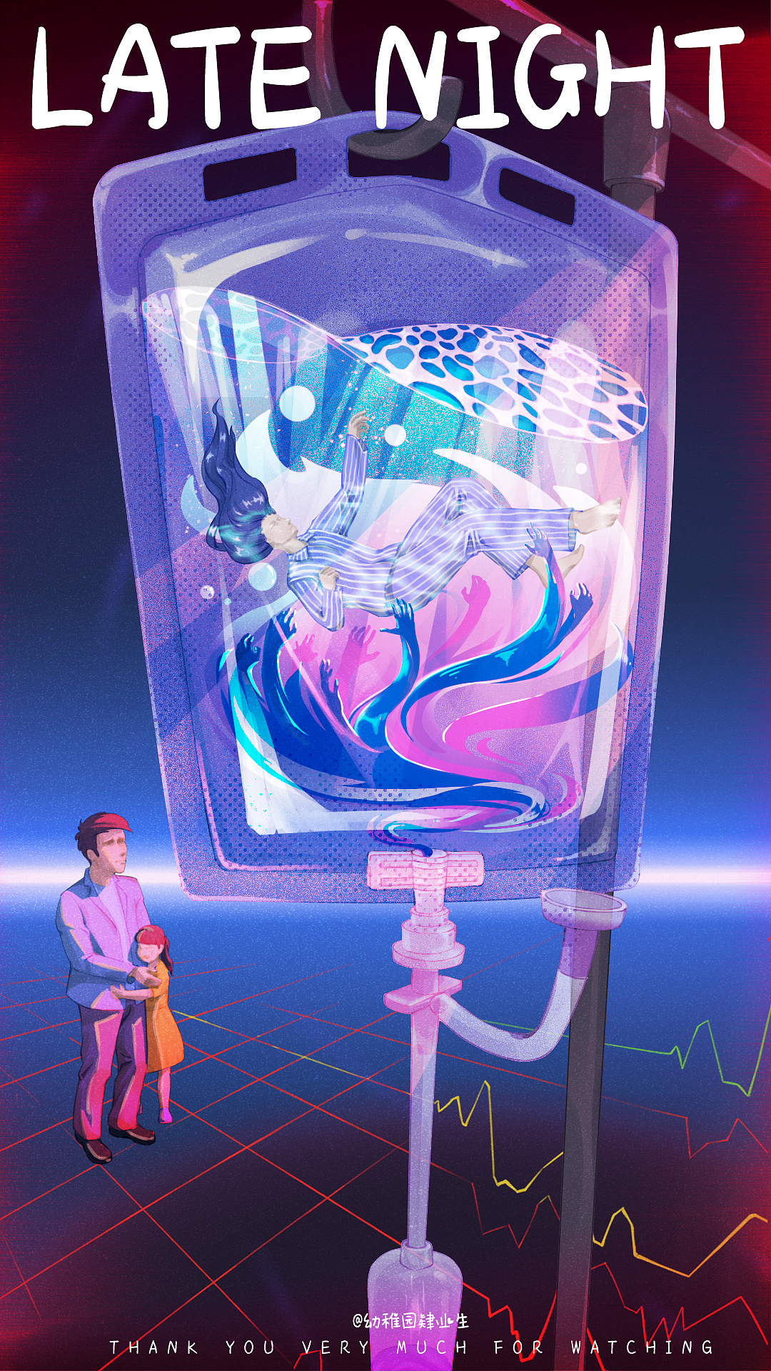 夜深人不静——小告别