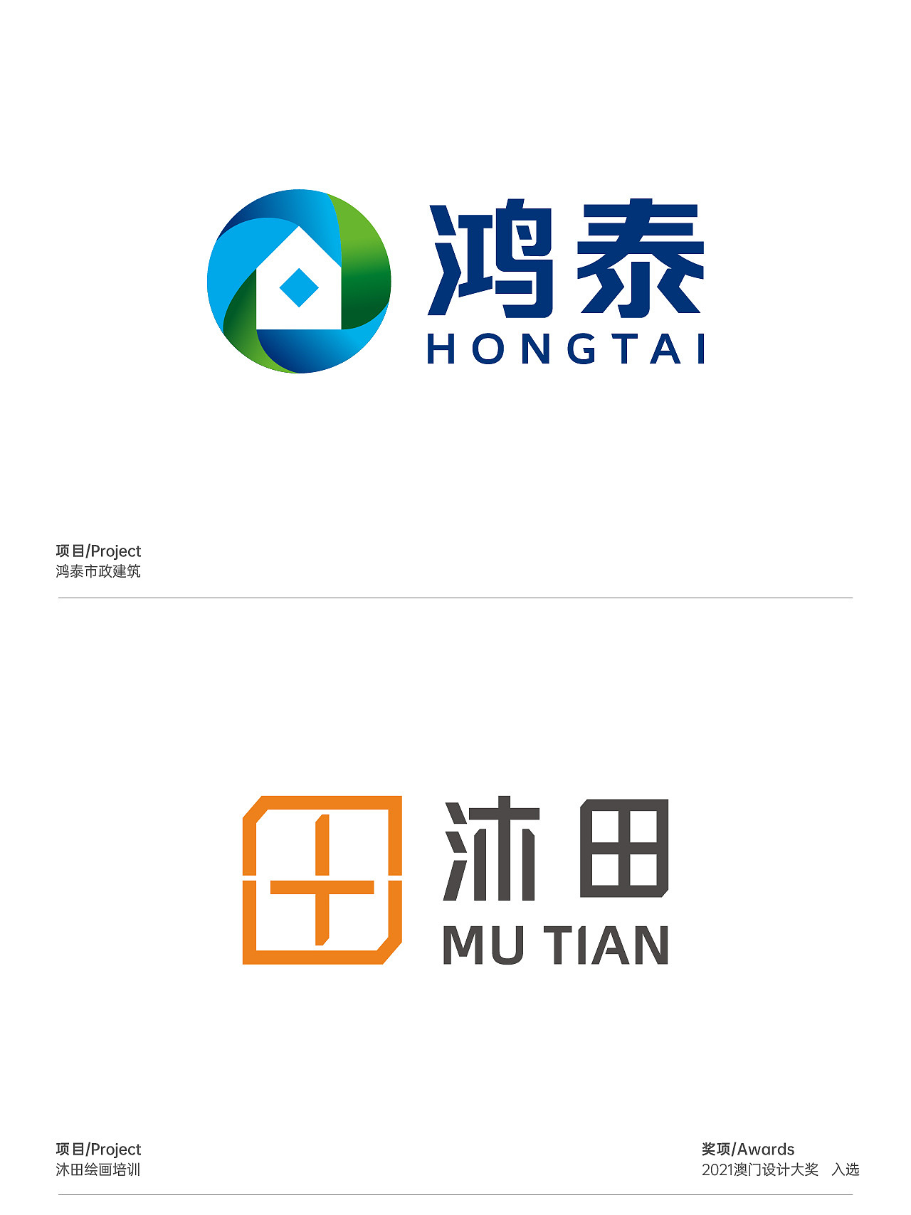 2015-2023年品牌标志logo作品案例精选（图ZMzY0Nzk0Mzgw） - Logo - 站酷设计师品牌设计师胡华原创素材 - 站酷ZCOOL