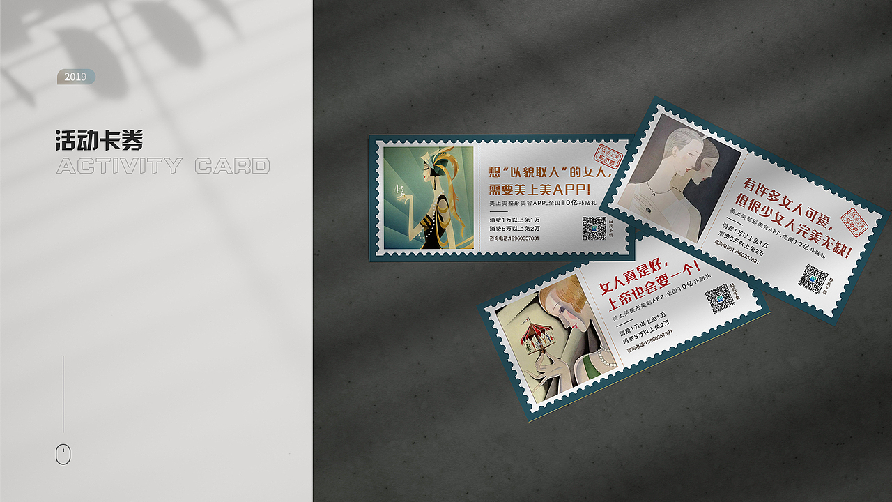 作品集（图ZMjk2NDUzNzUy） - 其他UI - 站酷设计师Joyejiao原创素材 - 站酷ZCOOL