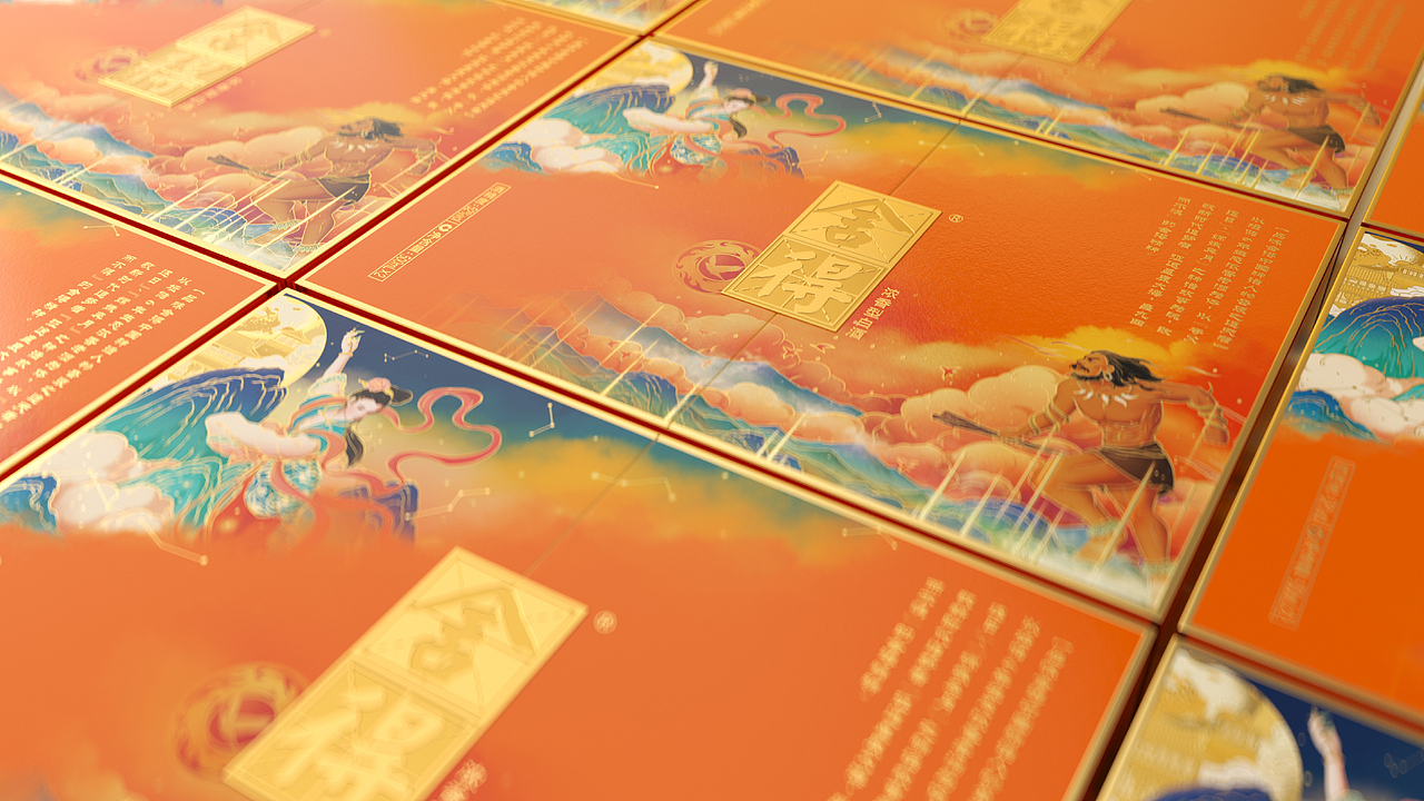 舍得 X 吴尧｜神话人物系列包装设计（图ZMzI5NjU3NjI0） - 包装 - 站酷设计师吴尧文化原创素材 - 站酷ZCOOL