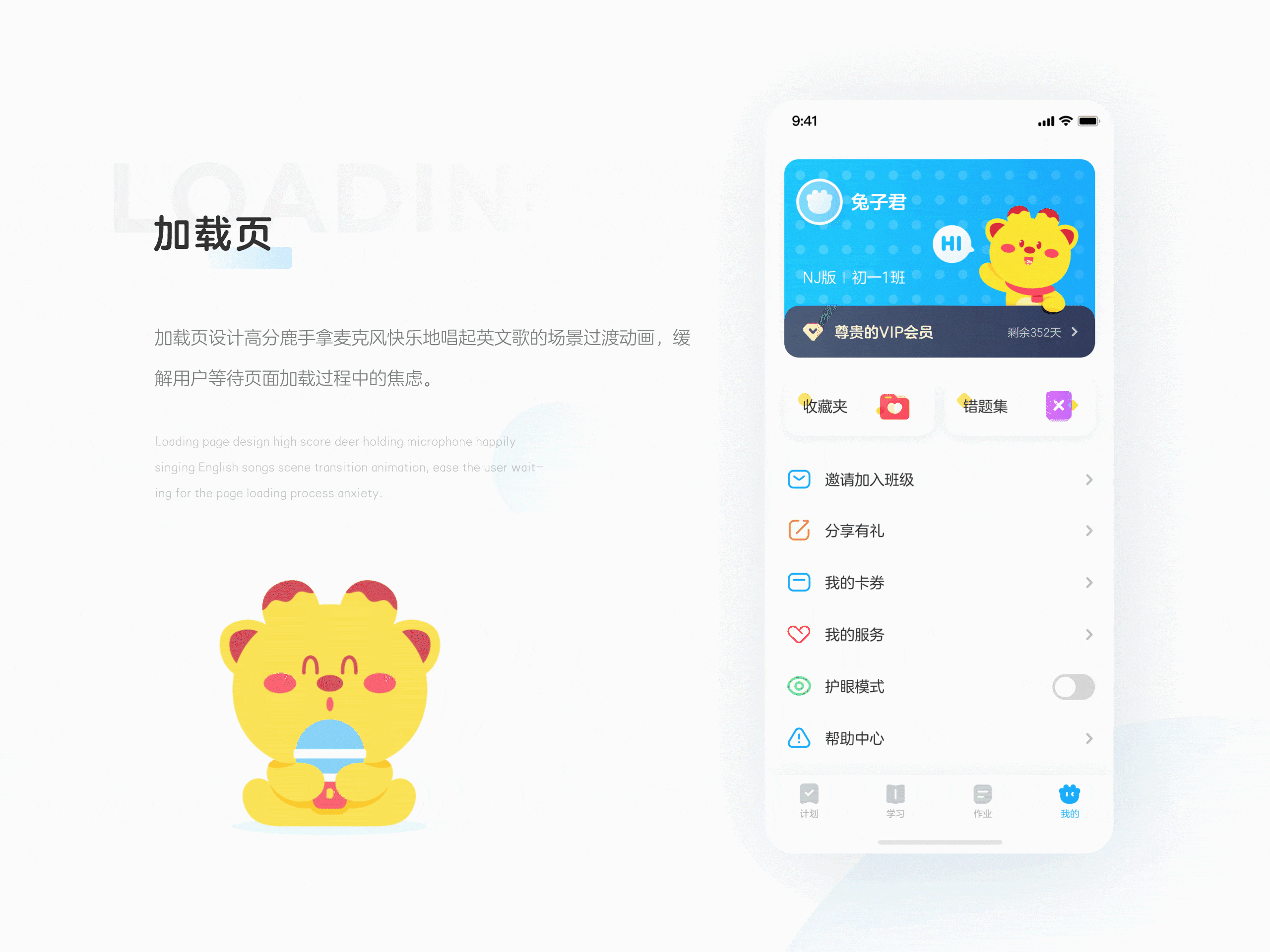 兔子君2022作品集（图ZMzAyOTgzMDky） - 其他UI - 站酷设计师兔子君mrbunny原创素材 - 站酷ZCOOL