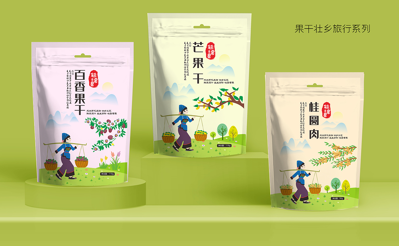 果干包装 芒果干 百香果干 桂圆肉包装