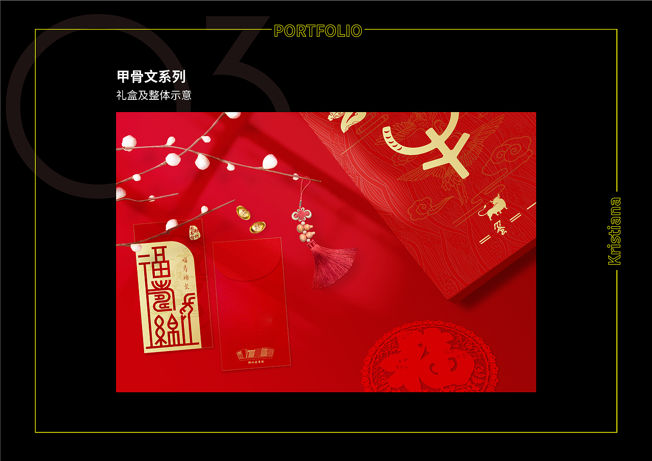 2020年度作品集