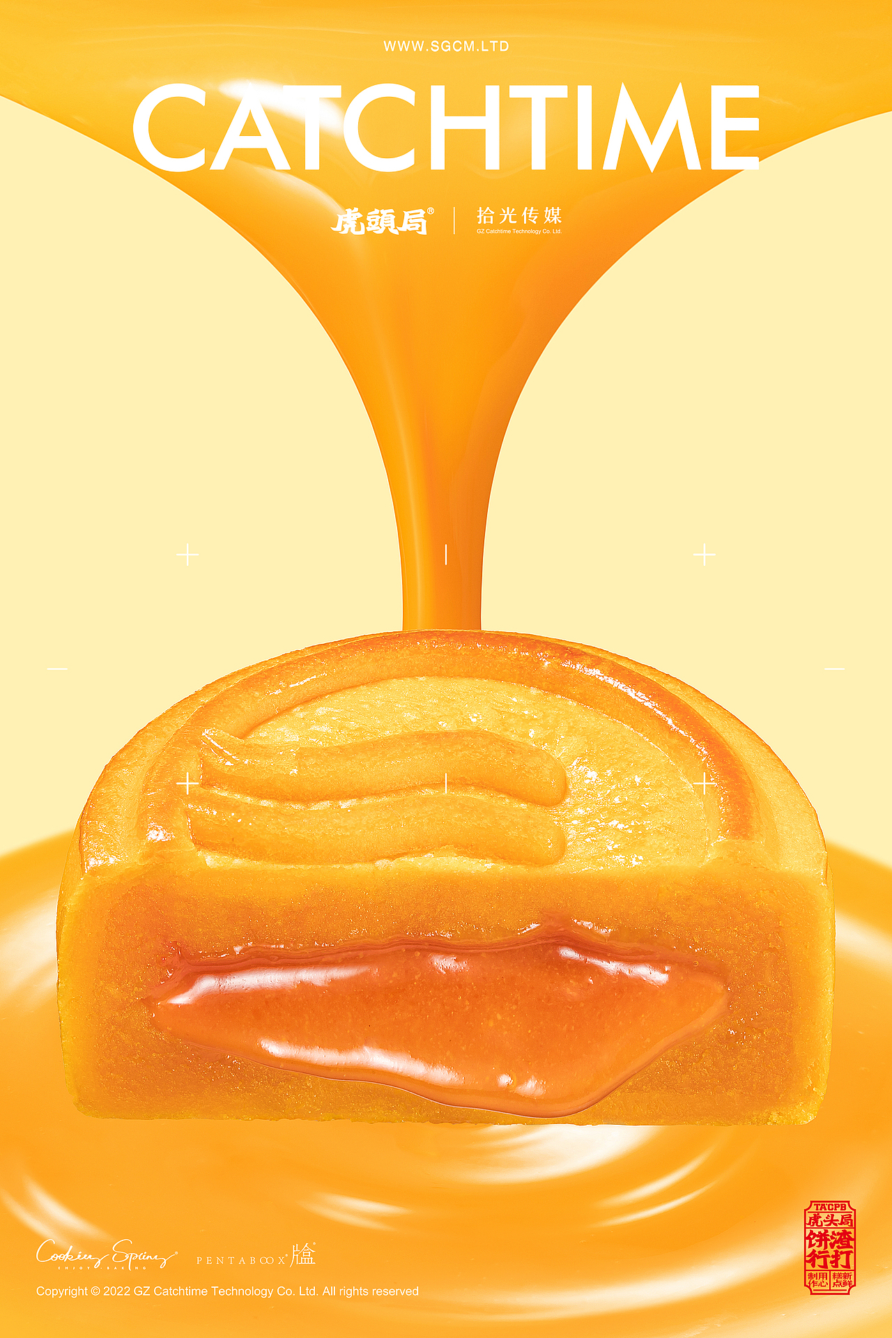 中秋礼盒摄影 | 虎头局渣打饼行 X CATCHTIME（图ZMzE1Mjc1NDIw） - 产品摄影 - 站酷设计师拾光传媒原创素材 - 站酷ZCOOL