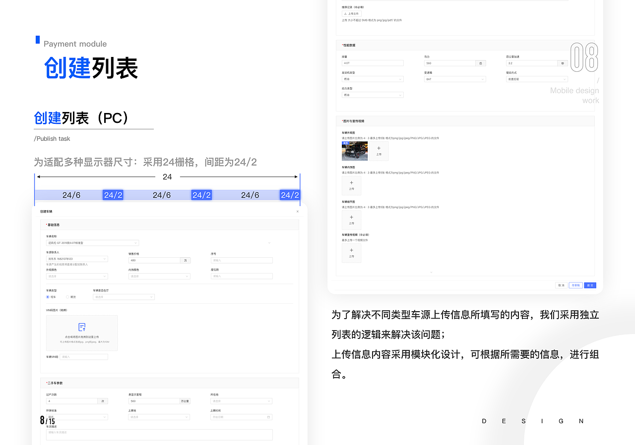 2023UI作品集（图ZMzM3MDI2Mzky） - 其他UI - 站酷设计师山与海之间原创素材 - 站酷ZCOOL