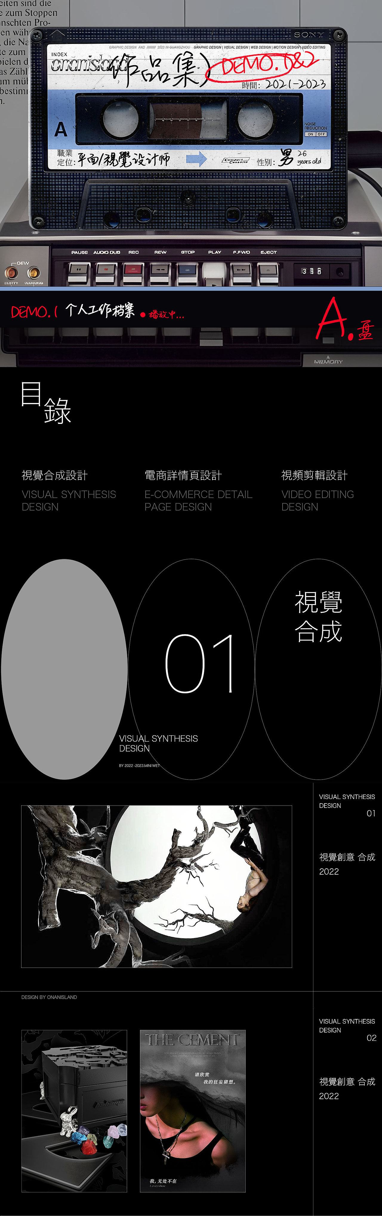 视觉个人作品集（图ZMzUxNzQyMzQ4） - 其他平面 - 站酷设计师felixmoon原创素材 - 站酷ZCOOL