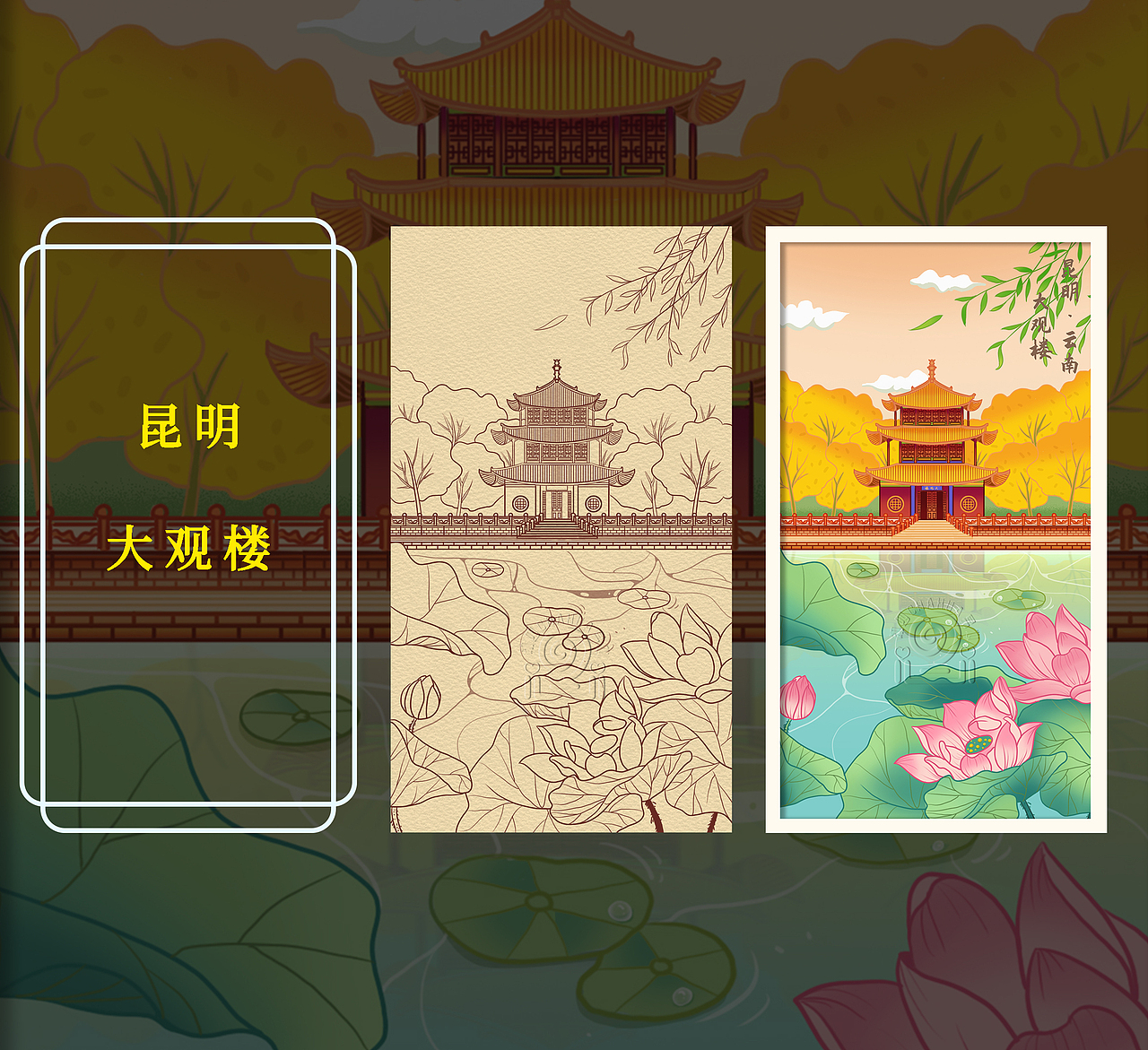 城市建筑系列插画（图ZMzE3NjM3NTA4） - 商业插画 - 站酷设计师初四易心原创素材 - 站酷ZCOOL