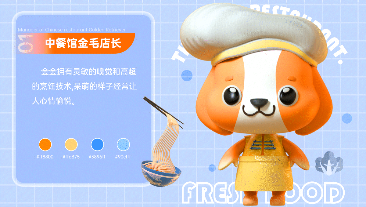 JD生鲜馆H5&JD春晚互动视频 Yee工作总结/2021.10-2022（图ZMjk4Mjc2NDgw） - 运营设计 - 站酷设计师Yee011原创素材 - 站酷ZCOOL