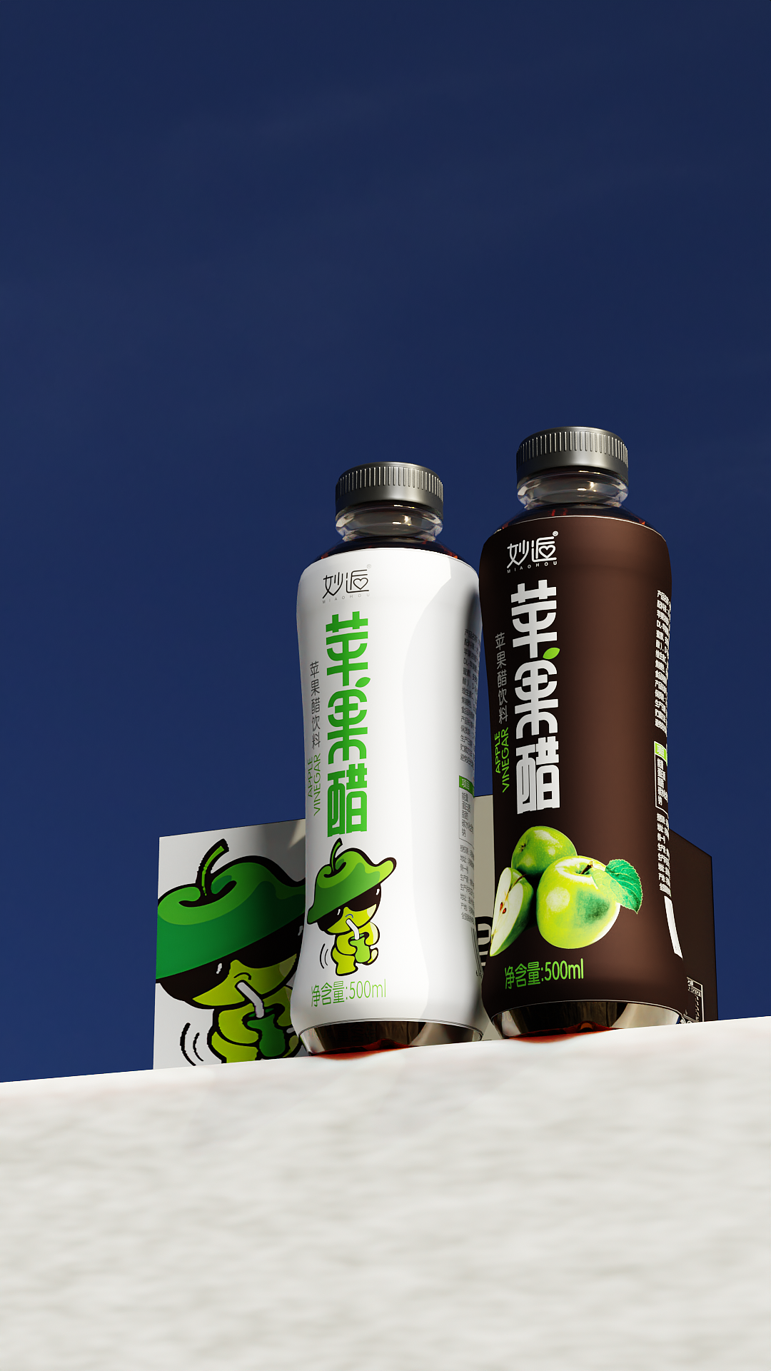 电商产品建模渲染(Blender)