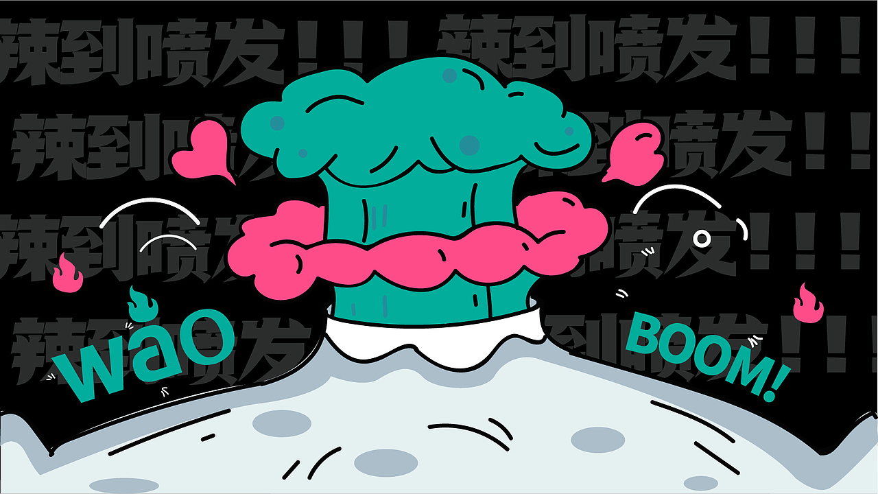 蛙派（图ZMzI5MDE3MzQw） - 品牌 - 站酷设计师奶茶你好原创素材 - 站酷ZCOOL