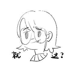 【你竹真的很闲】（图ZMzEwODMwMjIw） - 其他动漫 - 站酷设计师Takeya竹也原创素材 - 站酷ZCOOL