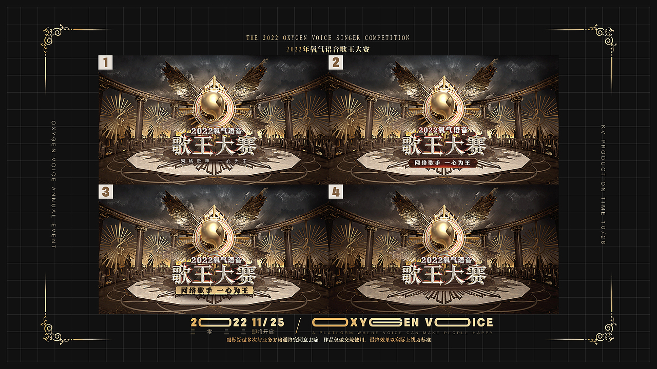 2022的内容（图ZMzIzNjY4NDI4） - 品牌 - 站酷设计师咩啊咩咩咩啊原创素材 - 站酷ZCOOL