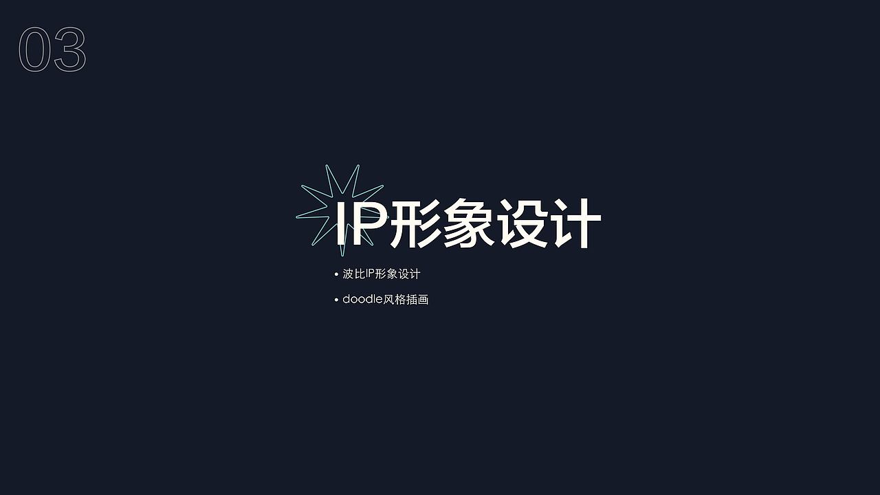 2022插画作品集（图ZMzM2MTM2NDAw） - 商业插画 - 站酷设计师樵苏qiaoSu原创素材 - 站酷ZCOOL
