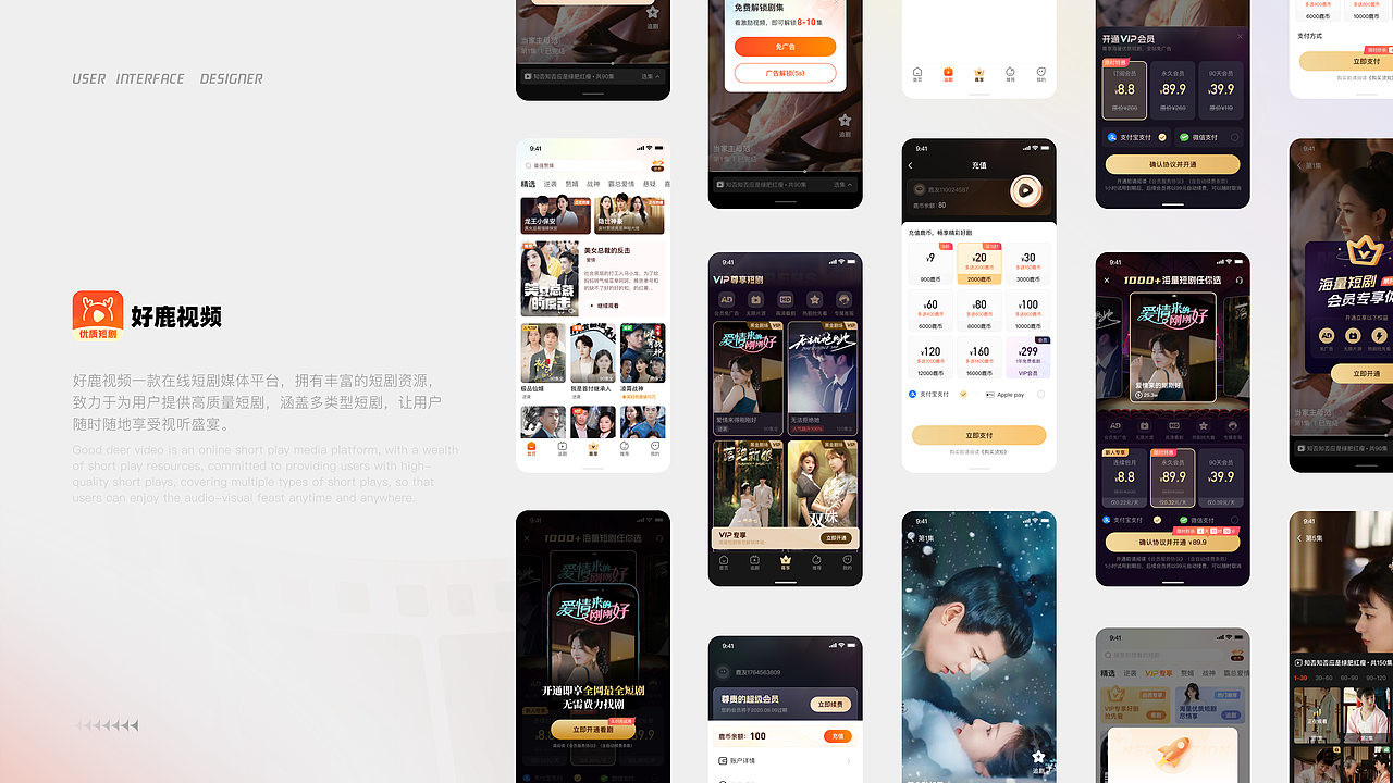 2020-2023作品集（图ZMzY0MTcyNDI0） - APP界面 - 站酷设计师灰灰涂原创素材 - 站酷ZCOOL