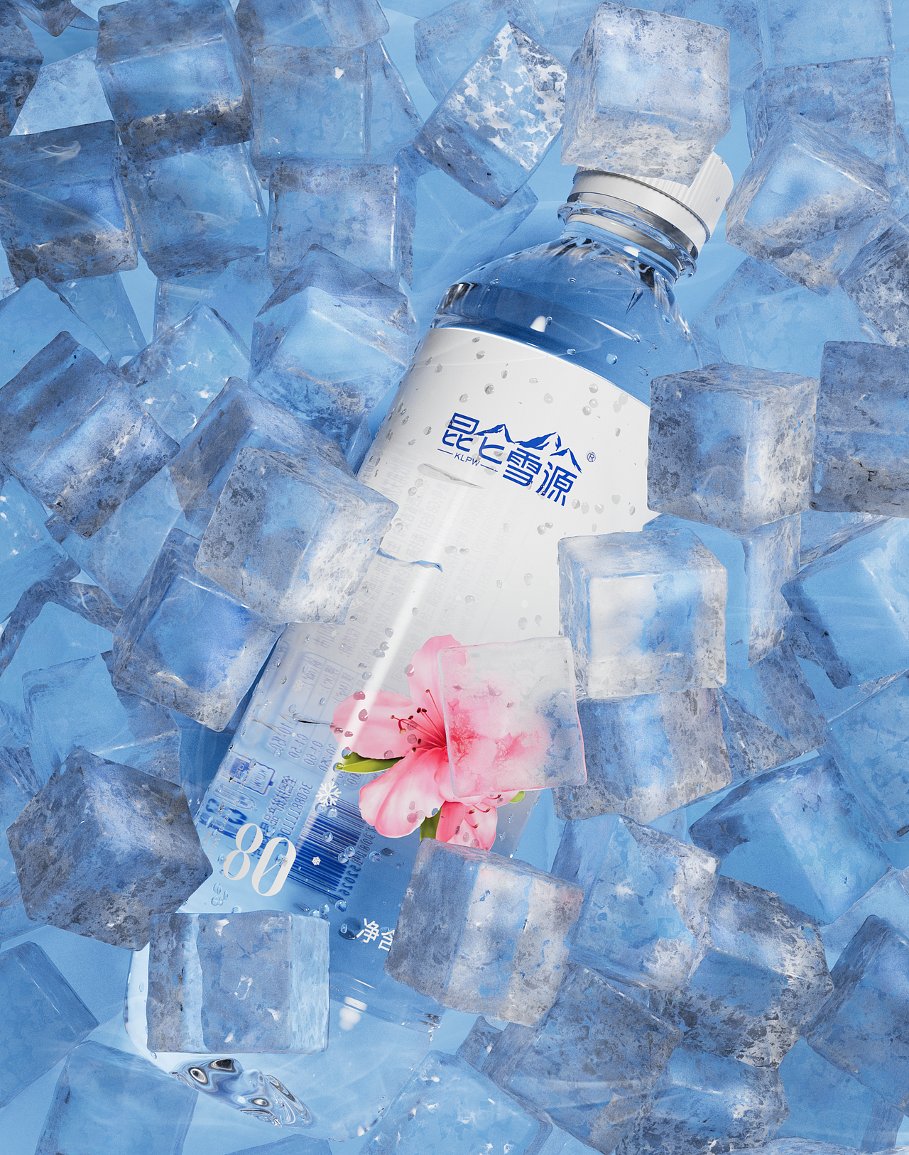 昆仑雪源 | 饮水思雪源 健康有昆仑（图ZMzE5NzA5NTM2） - 包装 - 站酷设计师maydesign原创素材 - 站酷ZCOOL