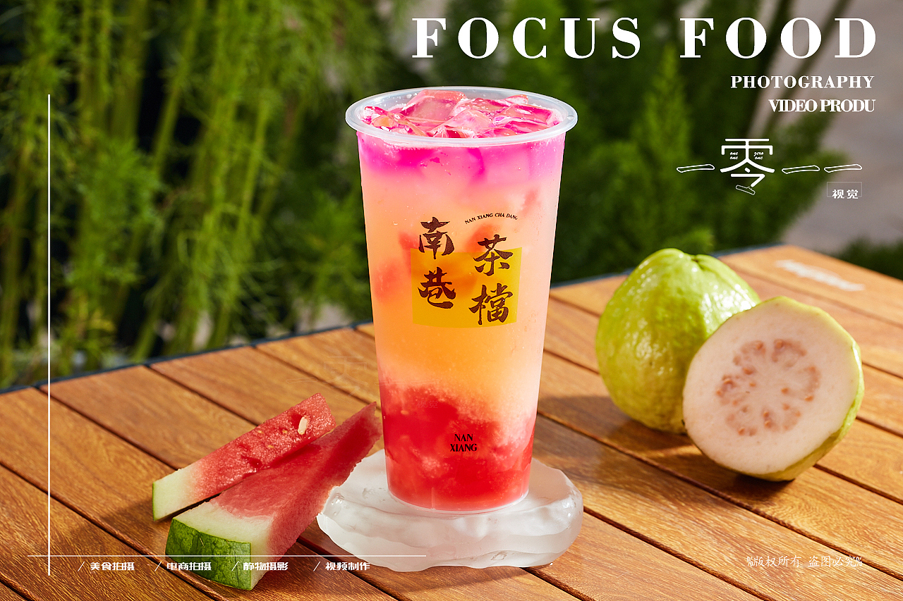 日常拍摄-奶茶（图ZMzExODkxODYw） - 美食摄影 - 站酷设计师lichong557原创素材 - 站酷ZCOOL