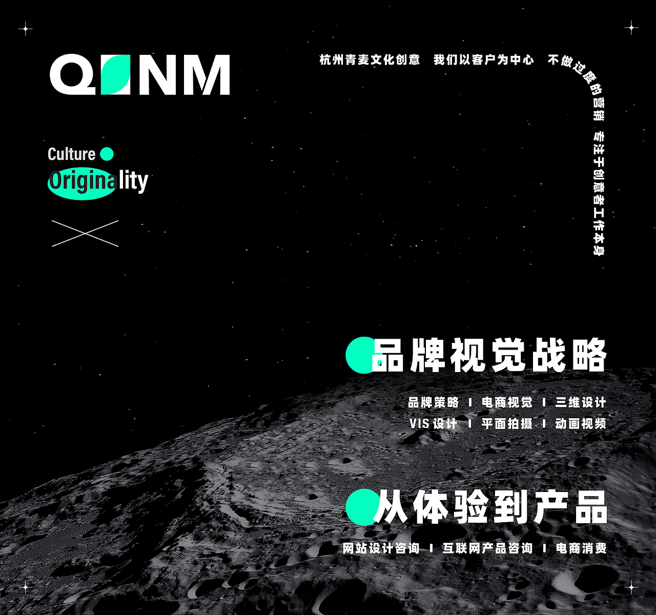 官网升级 | 空刻意面 X 青麦文化（图ZMzI0OTc0NzQ0） - 企业官网 - 站酷设计师Qinm_Studio原创素材 - 站酷ZCOOL