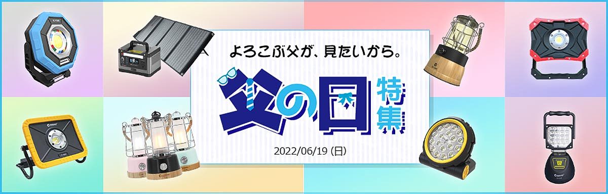 日本電商-2022（圖ZMzQzNDA4NTY4） - 電商 - 站酷設(shè)計師POWORKER原創(chuàng)素材 - 站酷ZCOOL