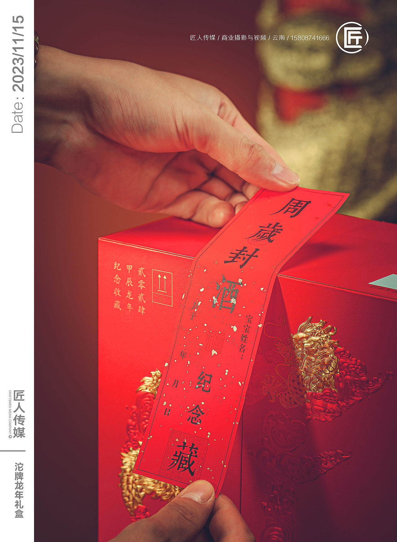 白酒拍摄 白酒摄影 白酒拍照 酒类摄影 酒拍摄视频制作（图ZMzU1Mzg1NDIw） - 产品摄影 - 站酷设计师匠人商业拍摄原创素材 - 站酷ZCOOL
