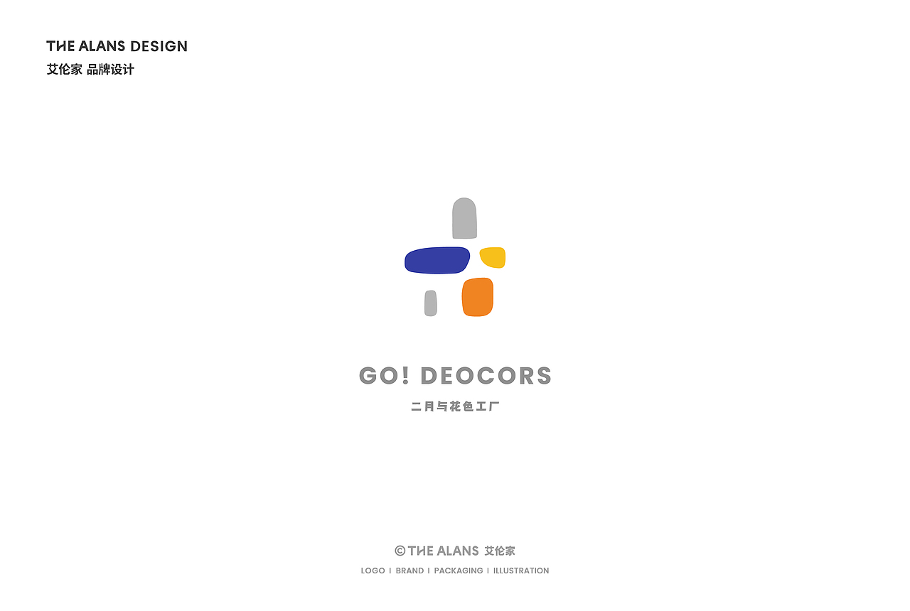 艾伦家极简logo设计合集 02（图ZMzQyOTQyMjgw） - 品牌 - 站酷设计师艾伦家设计原创素材 - 站酷ZCOOL