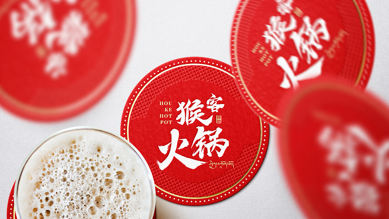 猴客火锅餐饮品牌形象LOGO设计｜中餐 涮肉｜LOGO设计（图ZMzU3MTI3MzA4） - Logo - 站酷设计师艾亿客原创素材 - 站酷ZCOOL