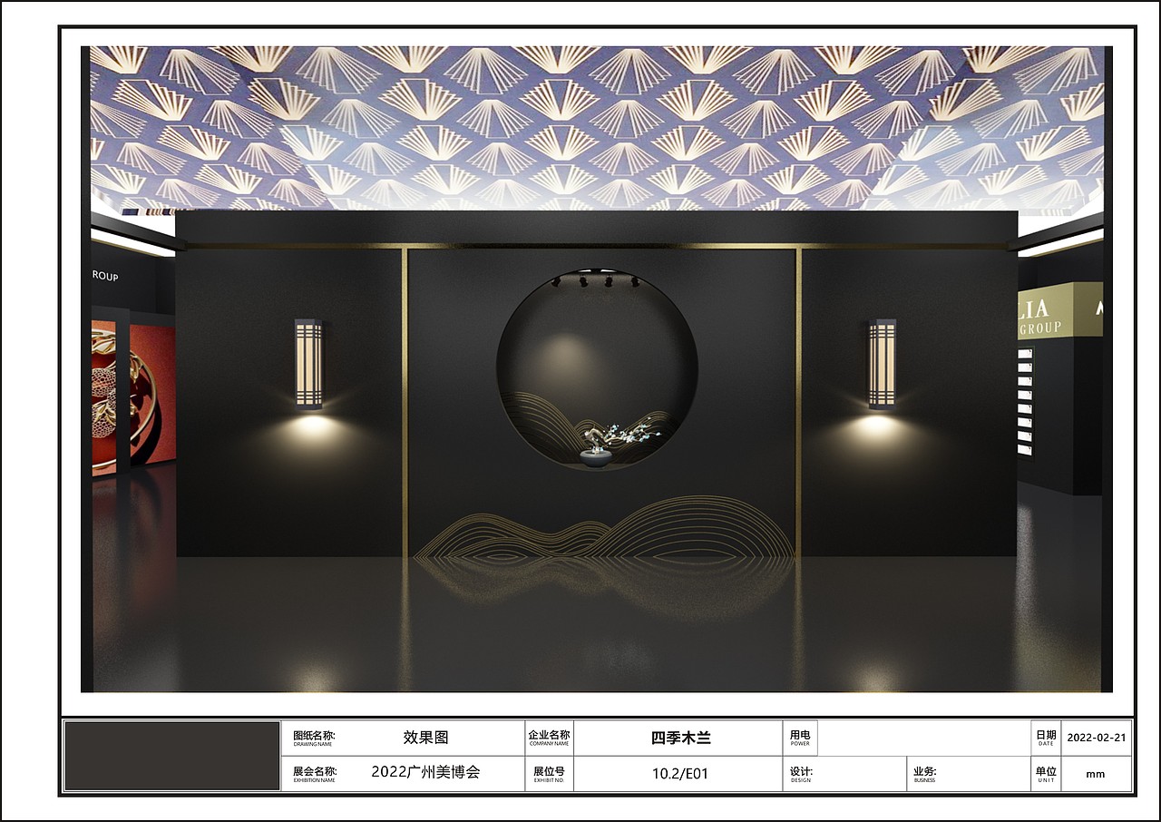 广州美博会主题展（图ZMzIxODI0MjQ4） - 品牌 - 站酷设计师DannaDesign原创素材 - 站酷ZCOOL