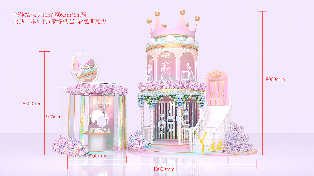 （投标）天河城2023年三八妇女节主题展（图ZMzI4NTM4NzUy） - 展陈设计 - 站酷设计师粤来粤好原创素材 - 站酷ZCOOL