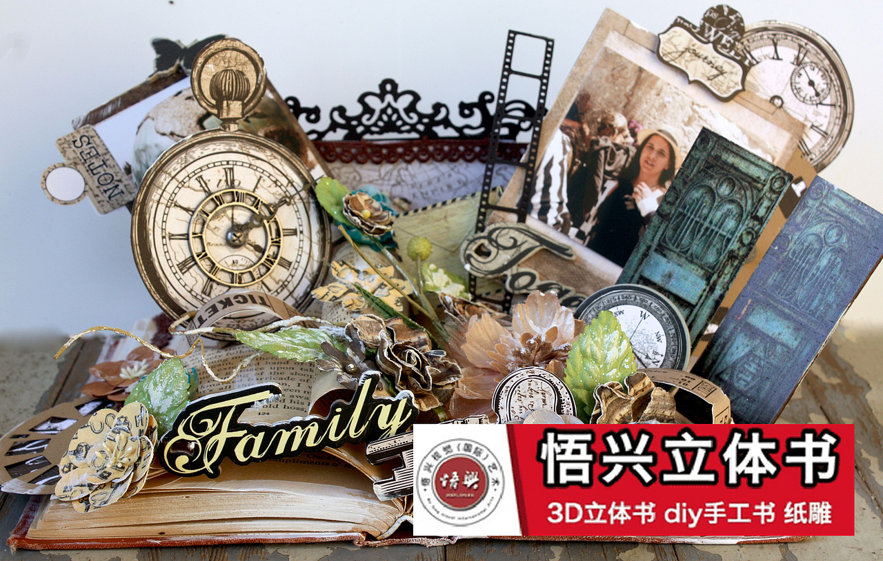 上海立体书制作-生产-厂家制作